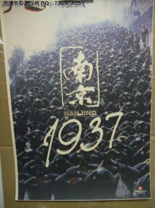 福山大学学士毕业证