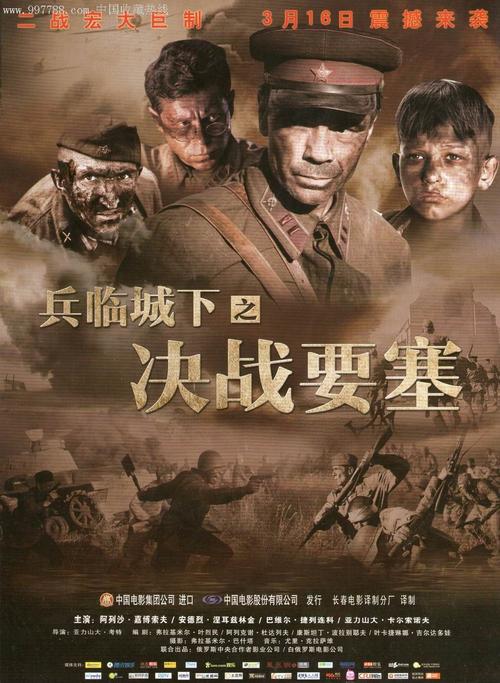 高仿日本神戶國際大學成绩单